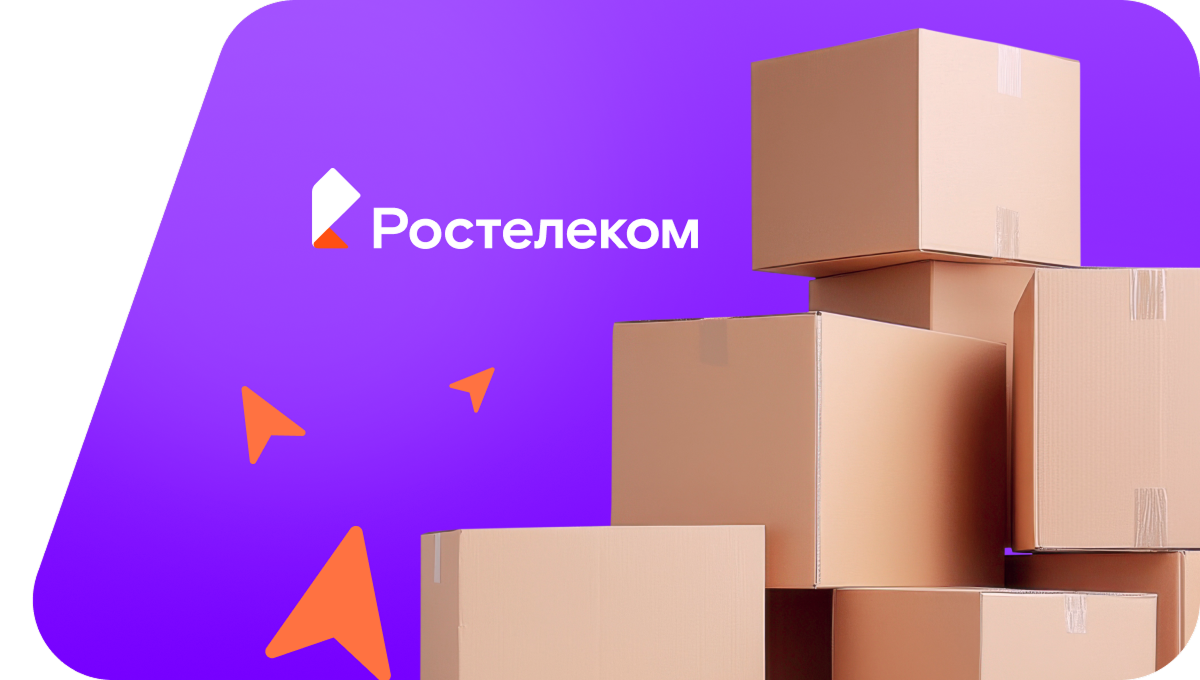 Переезд в новую квартирув&nbsp;деревня Ермошкино (Чувашская Республика)